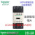 ABDT原装交流接触器LC1D40 50 D65 D80 D95 D115 A  M7C F7 LC1D65老款 其他电压备注