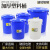 塑料加厚垃圾桶圆形水桶储水桶家用清洁桶带盖废物箱米桶储物桶 蓝色50L无盖OK圆桶送1卷垃圾袋