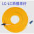 电信级单模光纤跳线尾纤SC-LC-FC1米2米3米5米10米方圆圆小方大方 LC单头尾纤 小方头熔纤专用 1m