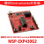MSP-EXP430G2 超值系列 MSP430G2553 2452 LaunchPad 开发板套件 MSP430口袋实验套件+MSP-EXP430G2