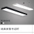 铂特体 LED吊线平板灯 办公室写字楼长条吊灯吸吊线条灯-白光 白色150*6.5*3cm（42w)