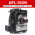 APL-210N限位开关信号反馈装置气动阀门回讯回信器510N410NITS100 APL-410N(BT6防爆型)