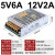 适用于双组5V12V24V输出正负120W100开关电源D-60C50B双路30A变压器350C D-50A(5V6A 12V2A)