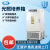 上海一恒 MGC-100 MGC-100P光照培养箱-人工气候箱（强光） MGC-100P