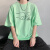 SEMIRBAE300G重磅纯棉短袖男生T恤夏季卡通可爱印花半袖情侣宽松体恤潮 淡绿色 S