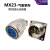 高品质真空气密航空插头座玻璃烧结连接器 MX23-4芯5/6/8/12/19针 MX12 3芯插头插座整套