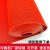 防滑垫大面积塑料pvc地毯户外浴室镂空防水网格s厨房室外防滑地垫 红色--5MM特厚加密款 0.9米宽*1米长需要几米拍几件发