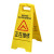 清扫中小心地滑提示牌地面湿滑警示牌正在维修请勿泊车A字告示牌 正在维修 特厚600g