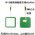 聚洛 （3025陶瓷天线）超高频rfid陶瓷天线MHZ射频陶瓷天线圆极化读卡器模块SMA IPEX单位：
