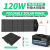 120W折叠太阳能板充电板单晶太阳能板 120W折叠太阳能板
