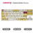 CHERRY樱桃G80-3000S马里奥限量版联名版MX2.0S有线无线机械键盘 3000S 马里奥反派-白色无光 88键有线键盘 红轴：轻盈手感不易疲劳码字 x 是 x 官方标配
