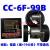 研究所CC-6F-99B电脑长度控制仪CCS-280传感轮电子码表记长仪 整套(CC-6F-99B+68轮)