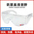 驻季电焊眼镜百叶窗焊工专用劳保防打眼弧光防雾防护眼镜护目镜 百叶窗款透明