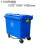 660升垃圾桶户外环卫垃圾车手推车超大型垃圾中转箱1200L1100L400部分定制 加厚1100升垃圾桶带脚踏蓝色