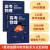 高考物理高频模型清单 网易有道高中物理数学化学高一高二高三教辅书总复习资料配套人教版教材必刷题解题方法题型与技巧数理化模拟宝典合订本解题方法与技巧电子版模拟 【赠视频宝典】高考数学-高频模型清单 上下