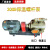 LZJV螺杆泵3QGB80*2-36保温螺杆泵 搅拌站/重油/燃油/沥青专用泵电动 60*2-46泵头＋7.5KW-4级一套