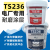 耐磨涂层TS236 226耐磨陶瓷颗粒胶耐磨修补剂耐磨涂层陶瓷小颗粒胶 10公斤 TS236 现货