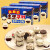 乐天（LOTTE）韩国进口巧克力曲奇饼干奶油外国零食黑白巧字母涂层 两种口味共10盒