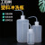工百利 塑料白色弯头管洗瓶带刻度LDPE冲洗瓶加厚洗瓶 500ml (3个)