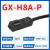 微型方形电感式接近开关GX-H8AB-PGX-F8AB-PGX-F12AB感应金属开关 GX-H8A-P
