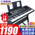 雅马哈电子琴PSR-E373 E273初学成人入门61力度键电子键盘乐器yamaha PSR-E373官方配置+全套配件