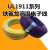 定制产品电线美标UL1911铁氟龙高温电子线PFA镀锡铜特氟龙电缆 12AWG/100米