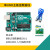 意大利电路板控制开发板Arduino uno 单UNO主板送数据线