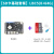 野火鲁班猫5卡片电脑Linux瑞芯微RK3588开发板AI板 【SD卡基础套餐】LBC5(8+64G)