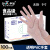 申旭 一次性PVC手套 9寸 无粉 标准型 100只/盒 透明 M码 