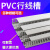 散卖灰色PVC行线槽3025/3030/4040/5025/5050/8050配电箱阻燃线槽 高40X宽30 1米/件