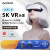 定制定制【5K观影】arpara VR眼镜一体机5kVR头显高清头戴式影院连手 04-标准版+笔记本串流套餐