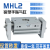 阔型手指气缸型/MHL2-10D/16D/40D/D1/D2 平行开闭气爪 浅蓝色 HFT32X60