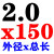 杨笙福加长钻头SUS直柄麻花钻加长钻1/2.5/4.7/6.8/13x100/150/20 2.0x150mm