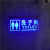 定制发光洗手间指示牌厕所卫生间导向标识悬挂吊牌带灯亚克力LED 单独男  蓝灯  30X15cm 透
