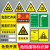 危险废物标识牌危废标签国标警示牌有毒有害标示牌不干胶贴纸贮存 危废暂存间 40x40cm
