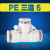 定制PE PEG6 8 10 12 14 16MM三通快插快速气动气管接头三通变径 三通 BPE 6 精品
