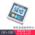 高精度数显倾角仪盒电子角度尺带磁角度仪角度规水平仪 181-100 塑料单面磁(升级背光款)
