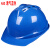 安全帽工地施工程建筑工人ABS国标加厚防护安全帽定制印字 加厚V形透气蓝色