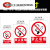 禁止吸烟提示牌严禁烟火警示标识牌仓库重地闲人进禁止带火种标识 禁止吸烟(PVC) 15x20cm