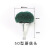 6mm带柄百洁布轮磨头蘑菇头型抛光轮尼龙磨头纤维磨头拉丝轮 百洁布蘑菇头(绿色50MM)