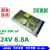 ZUIDID开关电源24V LRS-35/50/75/100/150/200/350-12V直流 LRS-100-12 12V 8.5A