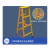 京顿梯子绝缘梯1.5米折叠人字梯电工梯子电力工程梯玻璃钢登高爬楼梯子