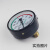 杭州仪表Y100Z压力表储气罐压力容器专用1.01.62.54.0MPa YN100Z耐震轴向02.5MPa