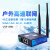 【有人物联网】4g无线路由器模块工业级插卡wifi高速上网稳定联网lte通移动联通电信USR-G G806-46(移动2/4G，联通2/3/4G，电 无