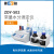 鹿色上海雷磁ZDY-501/-502 卡尔费休水分测定仪水份分析仪KLS-411 ZDY-501