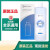 科沃斯清洁剂T20 原装蓝风铃清洁液1L扫拖机器人T10/X1/T30 【T30水箱版】耗材套装