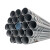 健能 热镀锌钢管 公称直径DN20 壁厚 3.25mm   材质 Q235B 长度6m/根  单位米