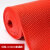 防滑地垫厨房厕所防滑垫浴室户外商用塑料pvc镂空防水垫地毯门垫定做 红色4.5毫米普通厚 0.9米宽*2米长