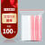 透明自封袋小号加厚分装袋pe塑料密封袋收纳塑封口袋包装袋子 8丝常规 红边款100个 8x12cm