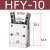 气缸气动手指气缸夹爪气爪夹紧口罩机 MHC2-10-20-16-25-32-d HFY10
